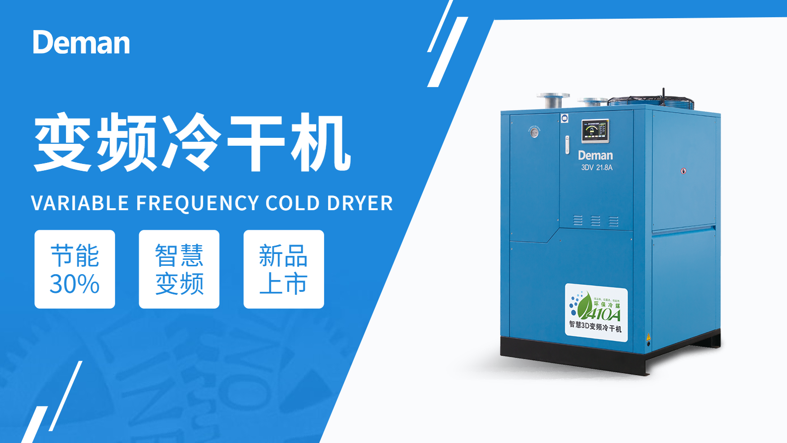 干冰清洗機(jī)